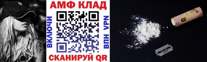 Купить где  Шатура  АМФ Розовый 