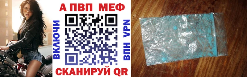 А ПВП СК  Купить где  Шатура 