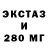ЭКСТАЗИ XTC Salinder Rai