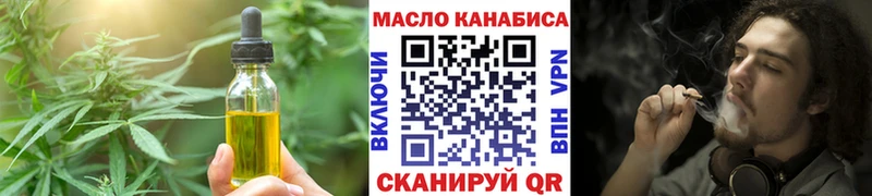 Купить где  Шатура  Cannafood марихуана 