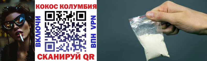 Купить где  Шатура  Cocaine 97% 