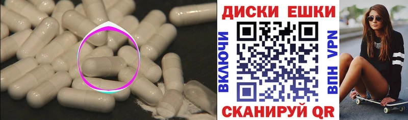 Экстази Cube  Купить где  Шатура 