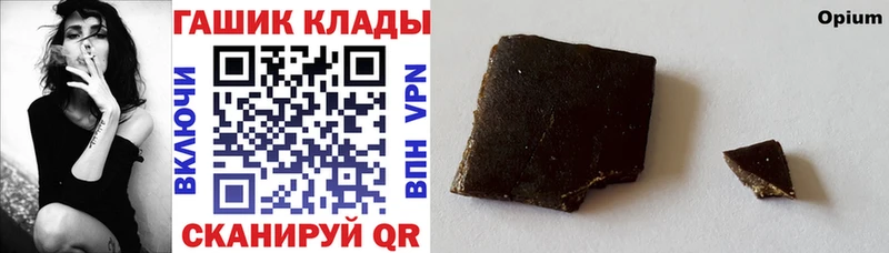 ГАШИШ индика сатива  Купить  Шатура 