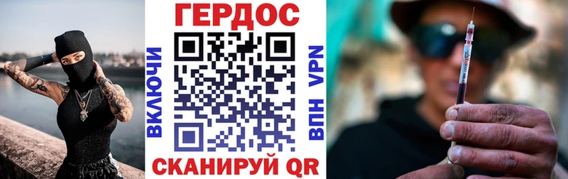ГЕРОИН Афган  Купить  Шатура 