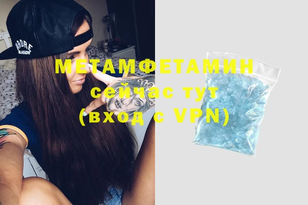 Альфа ПВП Ладушкин