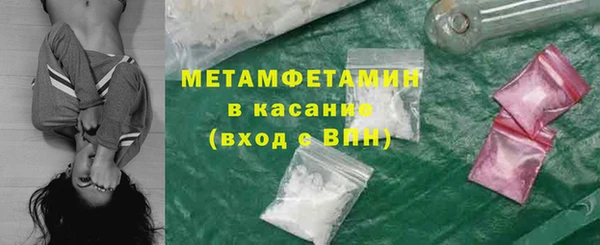 Альфа ПВП Ладушкин