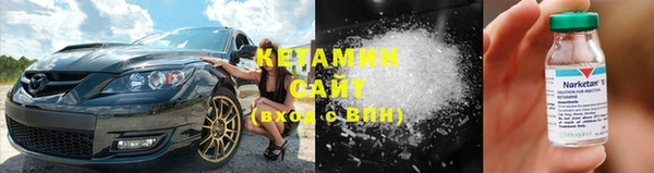 Альфа ПВП Ладушкин
