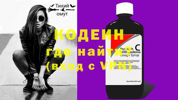 кокаин перу Лагань