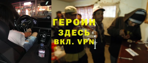 гашик Лиски