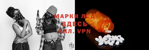 Альфа ПВП Ладушкин