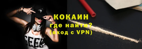 кокаин перу Лагань