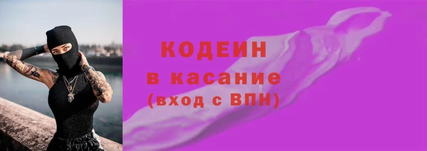 кокаин перу Лагань