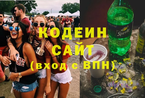 Альфа ПВП Ладушкин