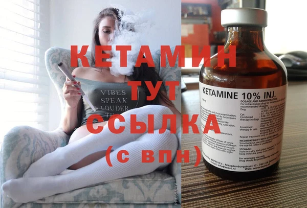 Альфа ПВП Ладушкин