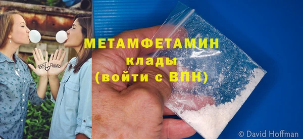 Альфа ПВП Ладушкин