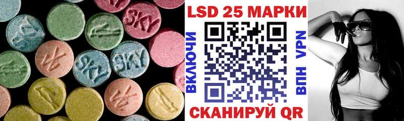 LSD-25 экстази кислота  Купить закладки  Шатура 