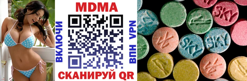 МДМА Molly  Купить  Шатура 