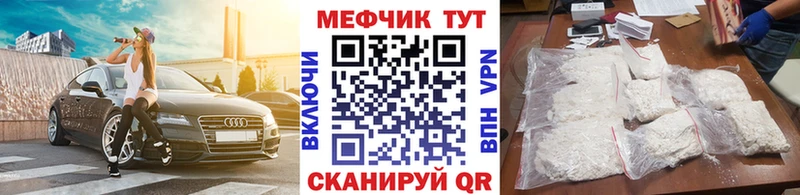 Купить  Шатура  МЯУ-МЯУ мяу мяу 