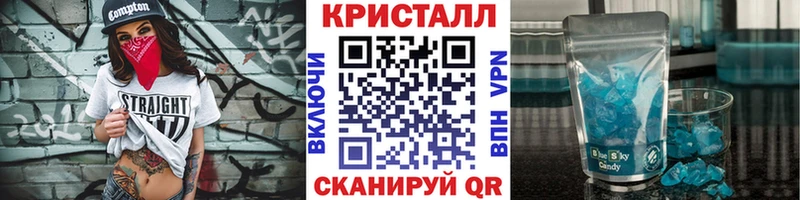 Купить  Шатура  Метамфетамин Methamphetamine 