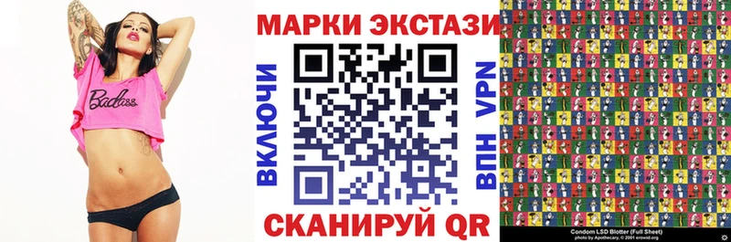 Купить где  Шатура  Марки N-bome 1500мкг 