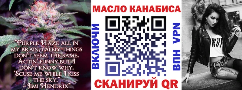 ТГК жижа  Купить закладки  Шатура 
