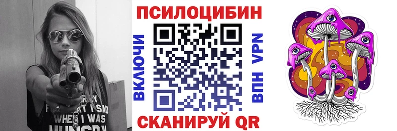 Галлюциногенные грибы ЛСД  Купить  Шатура 